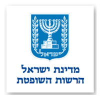 הרשות השופטת